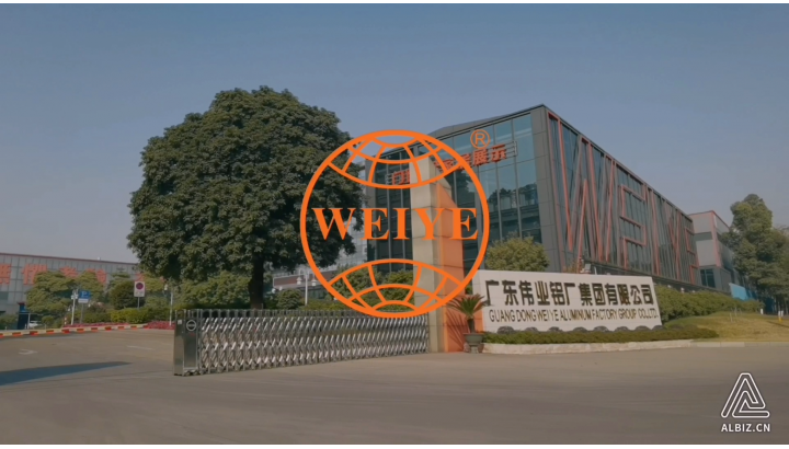“管理模式創(chuàng)新+重視人才培養(yǎng)”助力偉業(yè)蓄勢(shì)騰飛