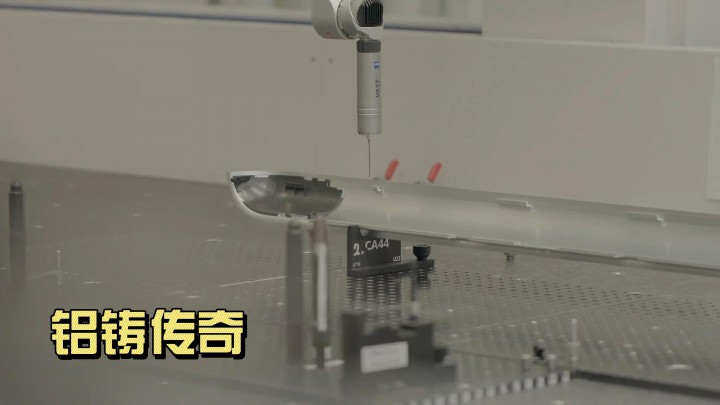鋁鑄傳奇