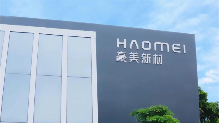 豪美新材企業(yè)宣傳片
