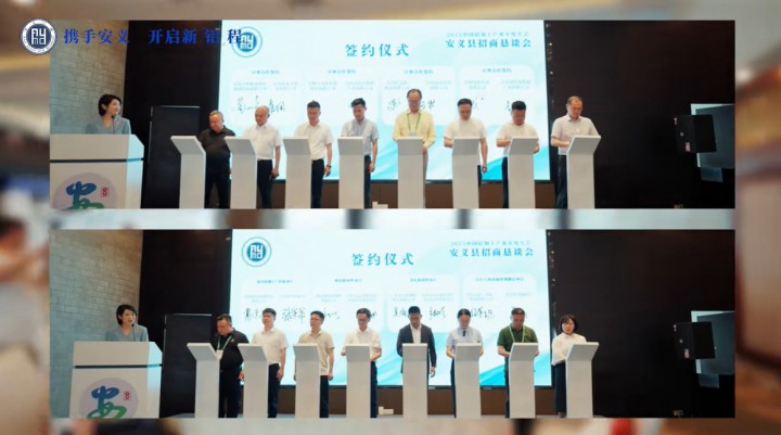 以會(huì)為媒，擴(kuò)大鋁加工朋友圈！安義縣2025中國(guó)鋁加工產(chǎn)業(yè)年度大會(huì)招商懇談會(huì)圓滿舉行