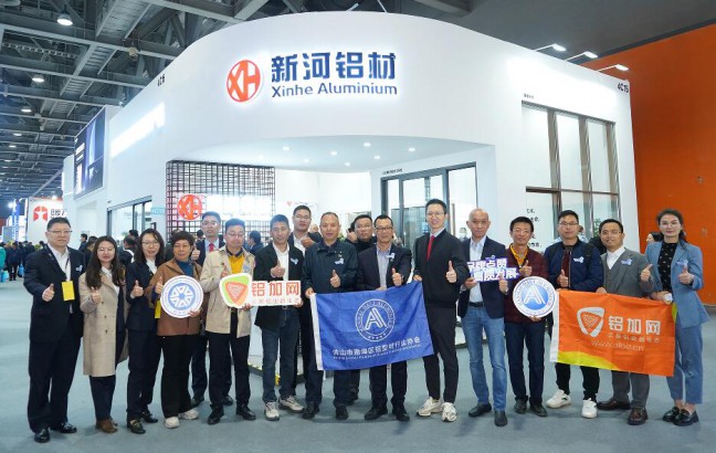 顏值與內(nèi)涵兼具！鋁加網(wǎng)帶你沉浸式打卡新河鋁材品牌展館