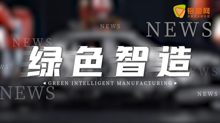 工業(yè)4.0是什么？看見(jiàn)未來(lái)工廠的模樣