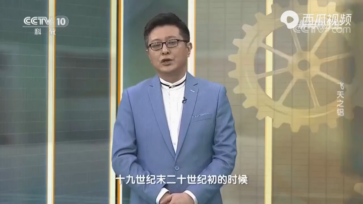 軍方欲將鋁應用于軍事，可它的質(zhì)地太軟了，這咋解決