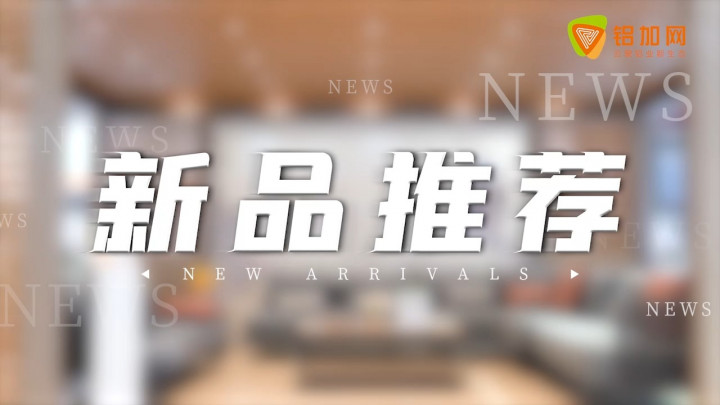十大建筑色彩，七米葉片跨度！永豐利華鋁合金定制翻板百葉涼亭新品上線！