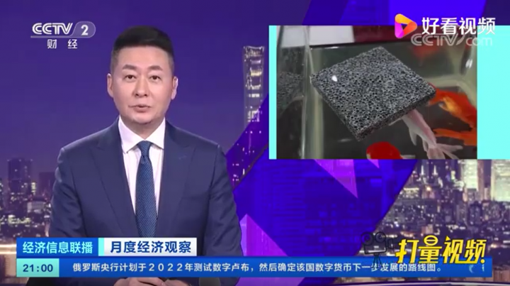 央視：創(chuàng)新鋁材應(yīng)用廣泛，新增需求拉升
