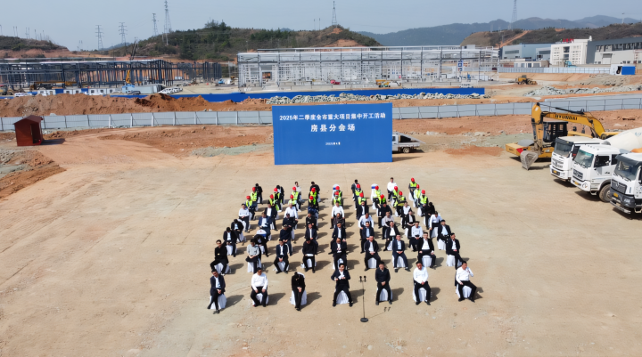 總投資15億元！南桂鋁業(yè)集團太陽能邊框鋁型材生產項目開工