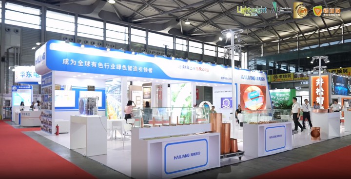 2024中國國際鋁工業(yè)展覽會———鋁加網(wǎng)帶你看海亮股份！#2024上海鋁展