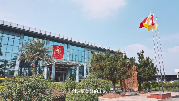 以鋁為約，創(chuàng)造更美好的未來！永利堅(jiān)鋁業(yè)新版宣傳片上線！