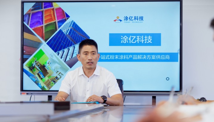 涂出真色彩，生活更自然！涂億20周年企業(yè)宣傳片震撼來襲