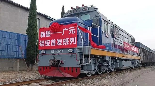 ?新疆－廣元鋁錠班列成功首發(fā)，每年將有25萬(wàn)噸疆鋁入廣！