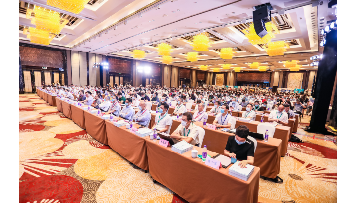 2020年中國鋁加工產(chǎn)業(yè)年度大會開幕現(xiàn)場